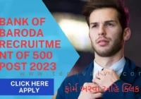 Bank of Baroda Recruitment