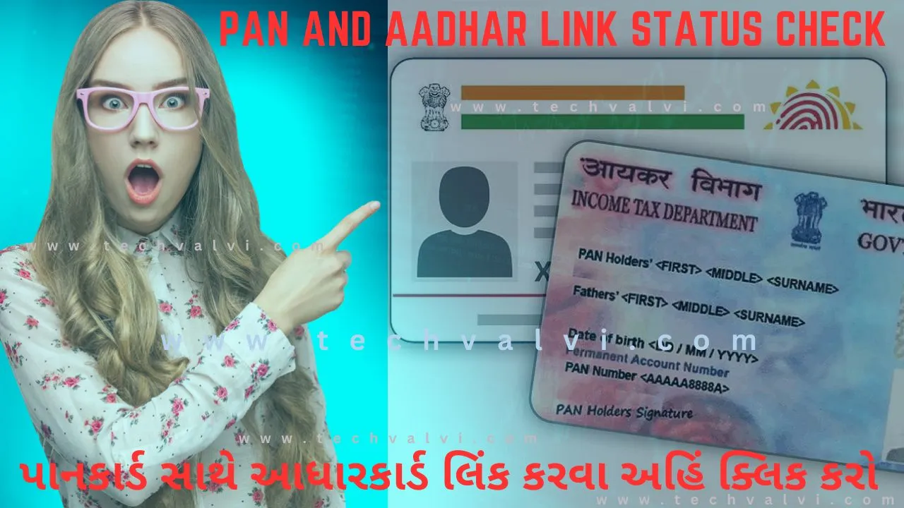 PAN and Aadhar Link Status Check
