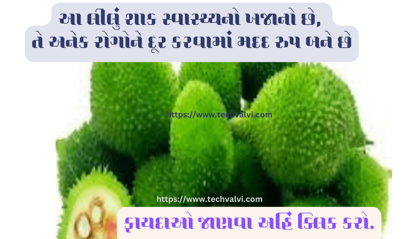 Amassing 8th Health Benefits of Kantola