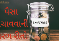 Easy ways to save money 2024