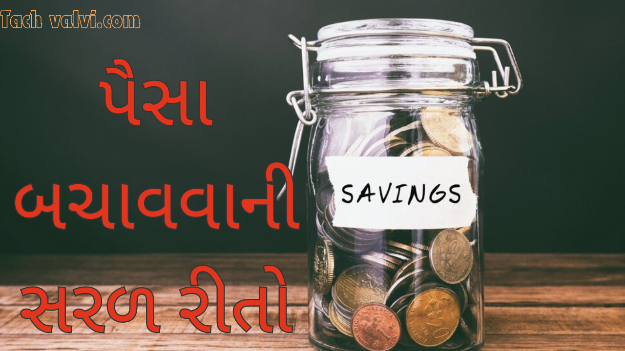 Easy ways to save money 2024