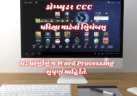 Word Processing in detail