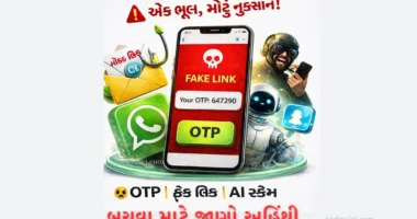 WhatsApp સ્કેમથી બચવાના 7 પક્કા ઉપાય
