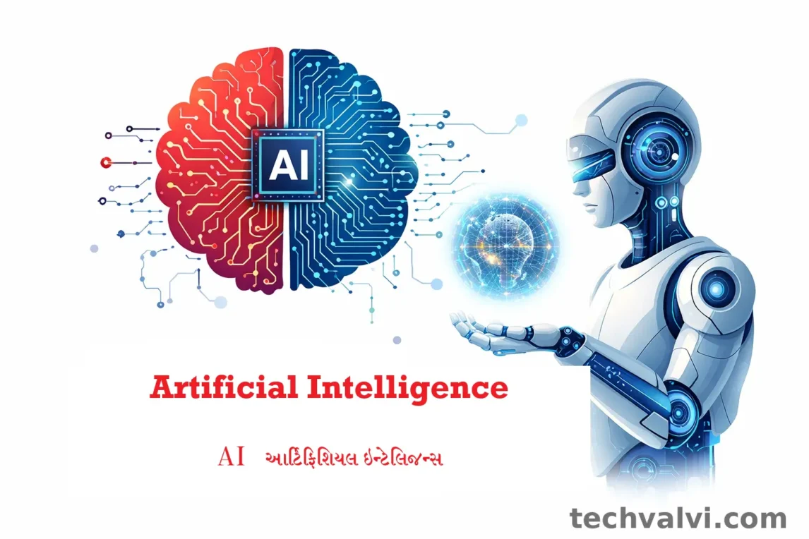 Artificial Intelligence