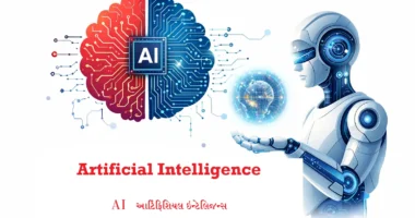 Artificial Intelligence