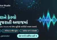 TechValvi Voice Studio